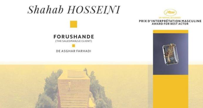 cannes-2016-en-direct-61