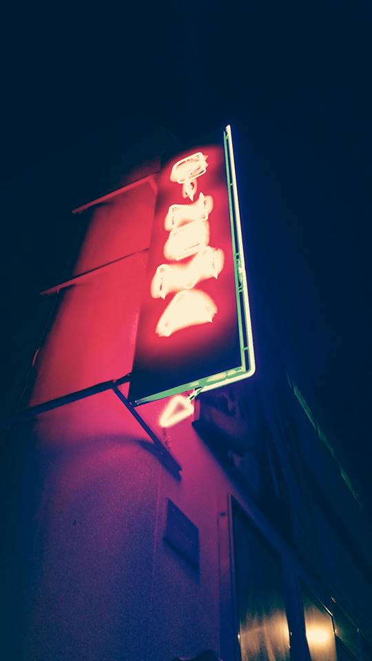 festival-international-du-film-de-la-roche-sur-yon-2016-33